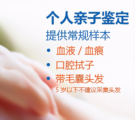 哈尔滨亲子鉴定收费多少钱,哈尔滨亲子鉴定办理流程