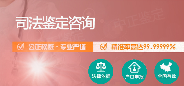 哈尔滨户籍亲子鉴定多少钱,哈尔滨上户口亲子鉴定采集哪些样本 哈尔滨户籍亲子鉴定多少钱,哈尔滨上户口亲子鉴定采集哪些样本
