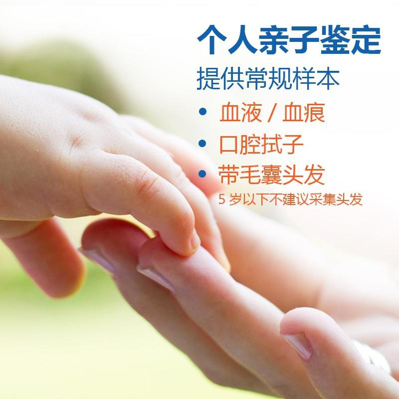 哈尔滨怎么样偷偷做亲子鉴定,哈尔滨亲子鉴定办理流程指南 哈尔滨怎么样偷偷做亲子鉴定,哈尔滨亲子鉴定办理流程指南