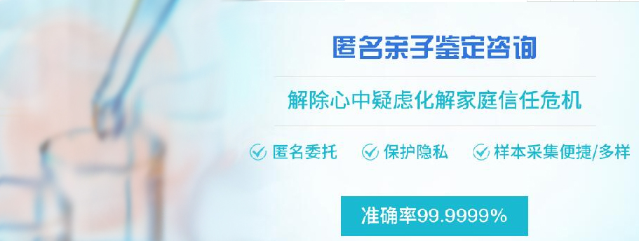 哈尔滨隐私亲子鉴定费用是多少钱, 哈尔滨隐私亲子鉴定费用是多少钱,