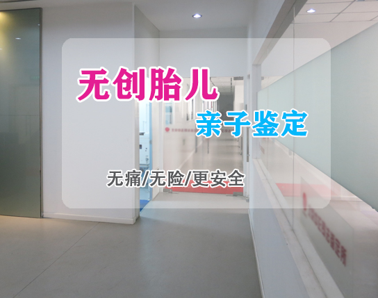 哈尔滨怀孕亲子鉴定机构正规机构有哪些,哈尔滨怀孕亲子鉴定机构电话咨询号码