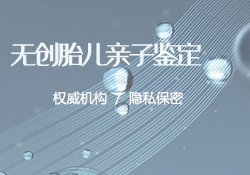 哈尔滨个人DNA亲子鉴定办理流程，哈尔滨隐私亲子鉴定如何做